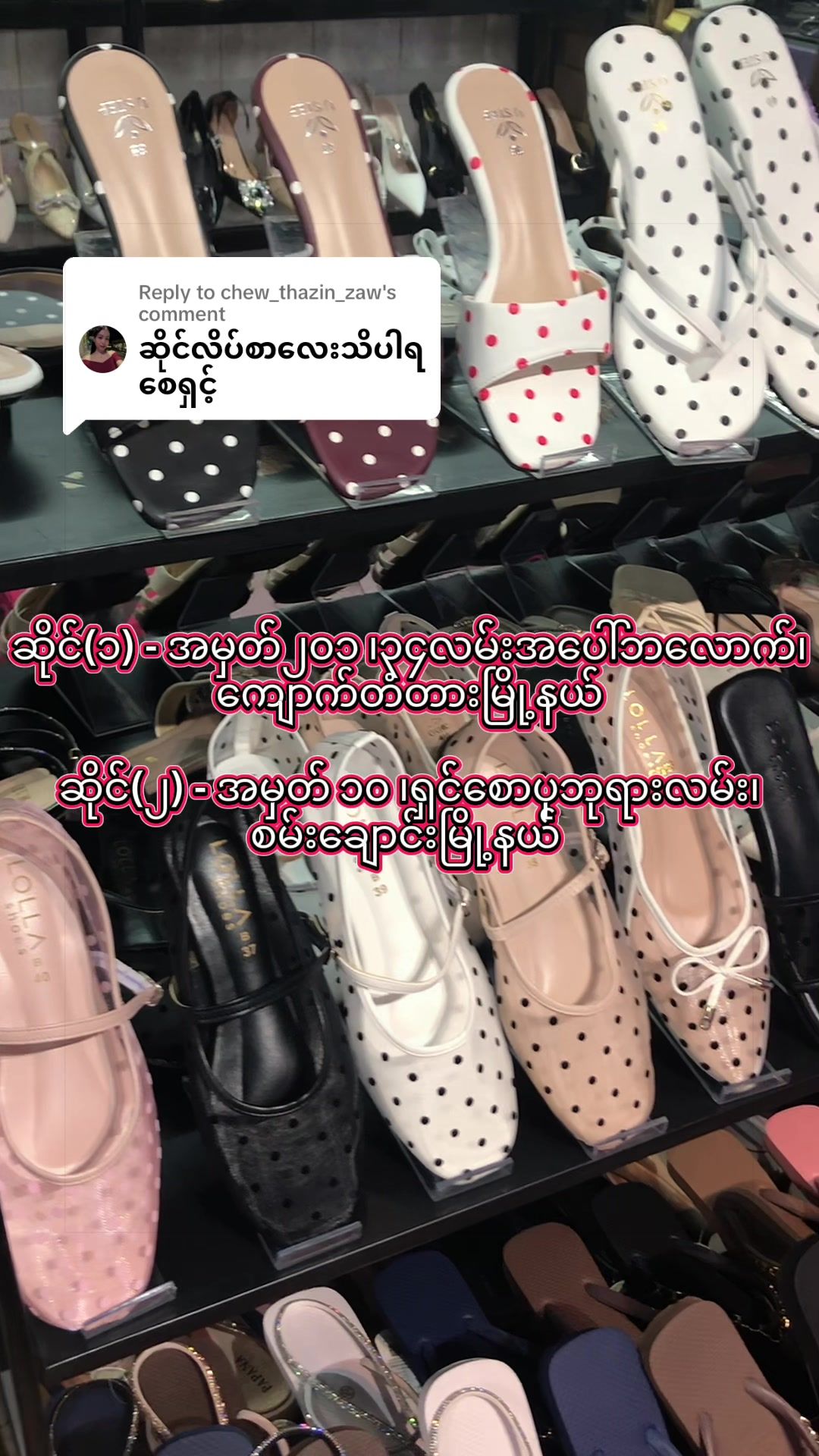 @FashionCityMyanmar(Since 2013)