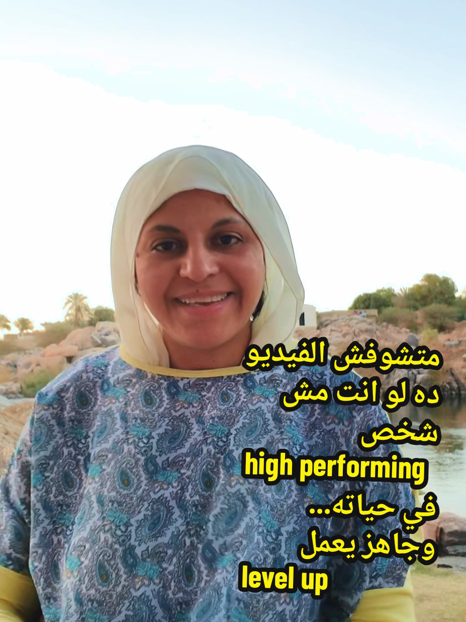 @Ghada Sakr