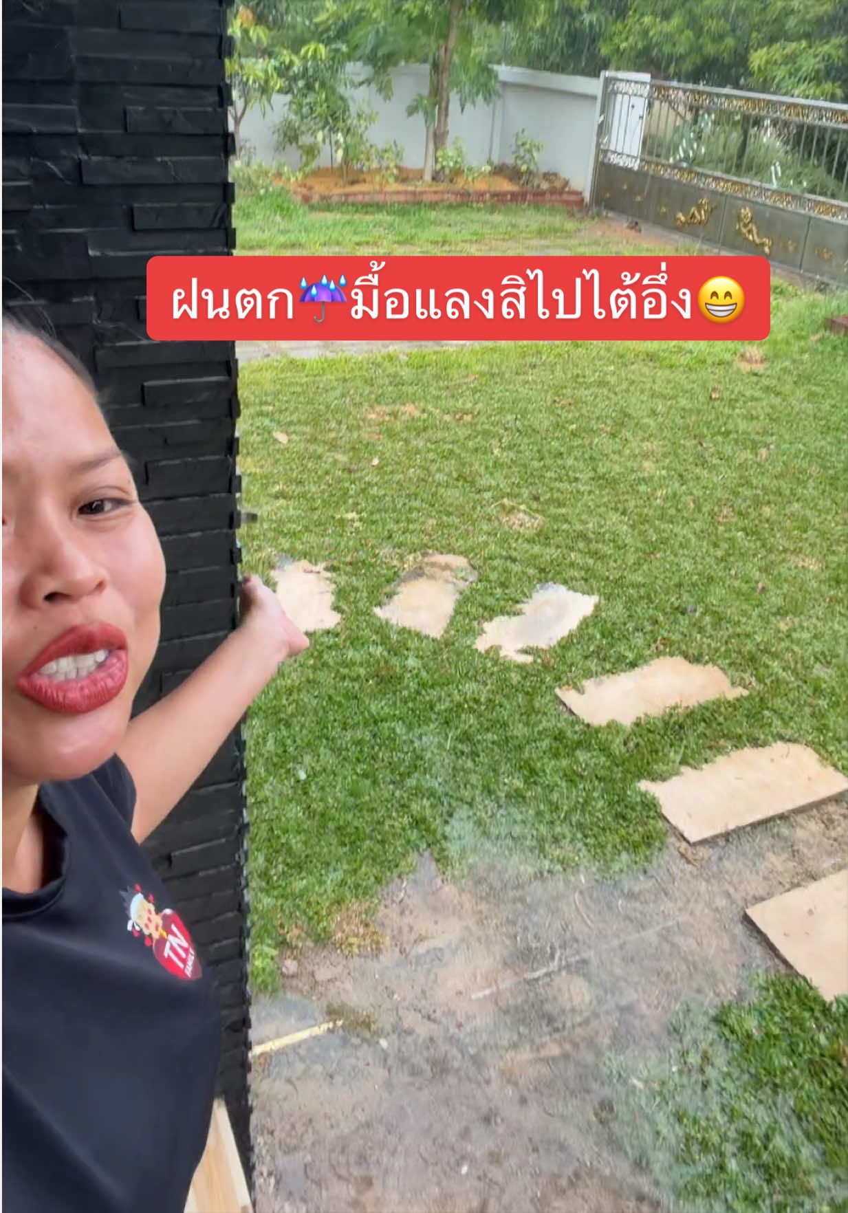 @สาวเจ้ย
