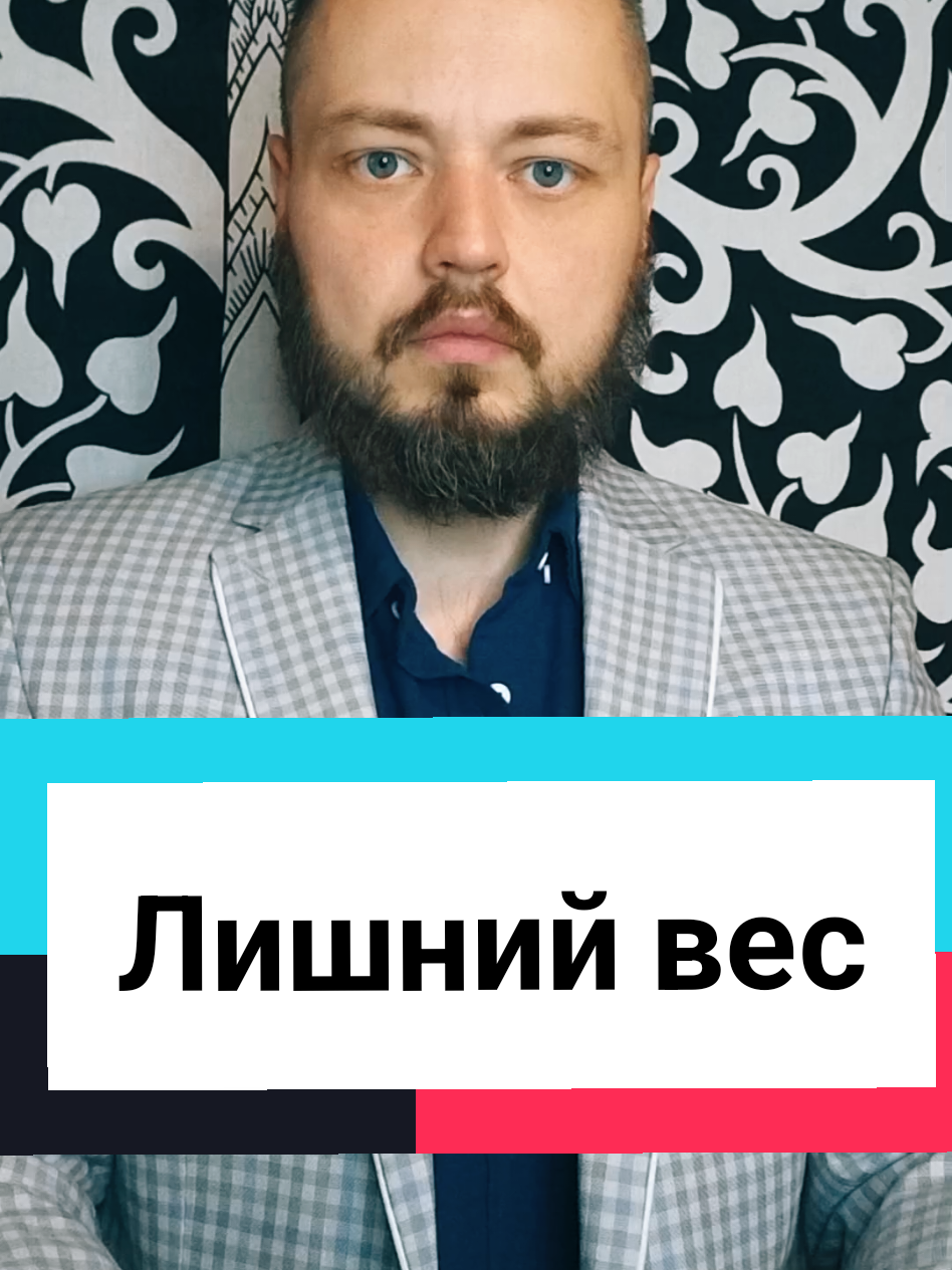 @Игорь Бессмертный