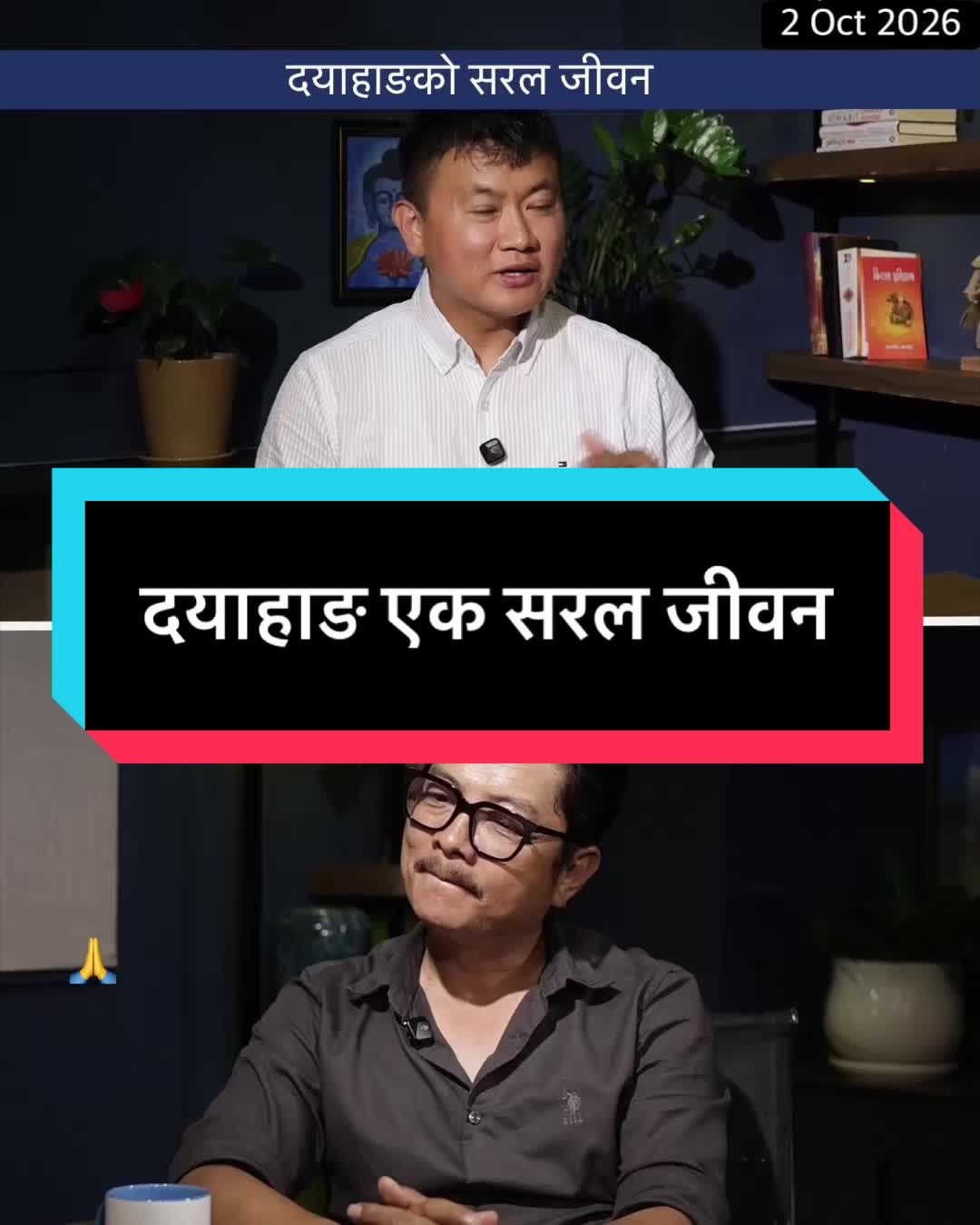 @NepalTube