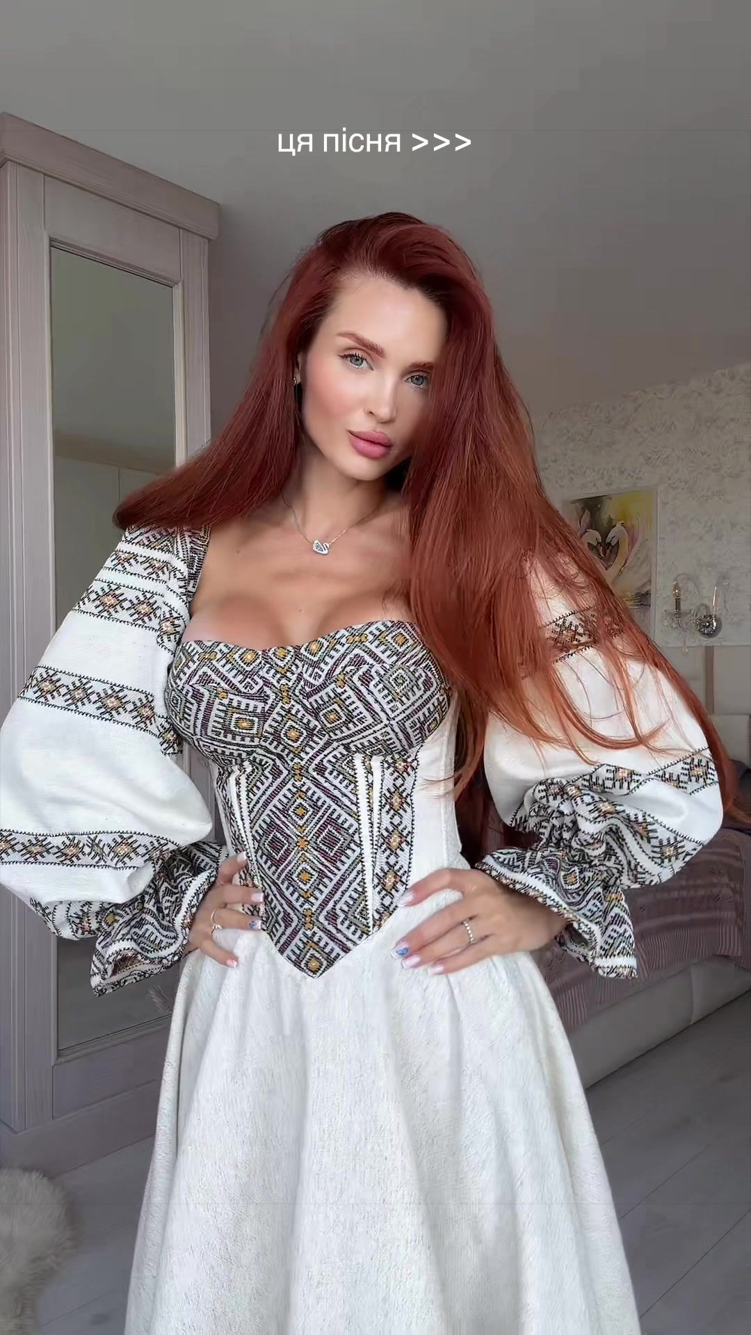 @Ginger Swan🦢🇺🇦