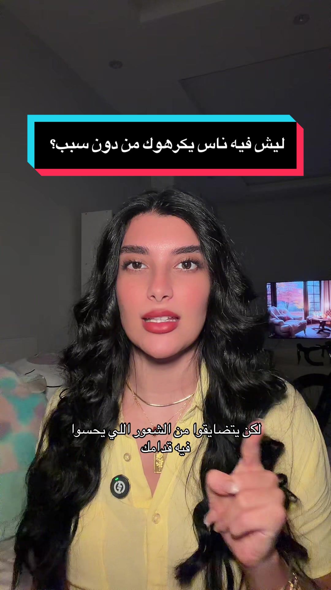 @Samar Rahbini | سمر رهبيني