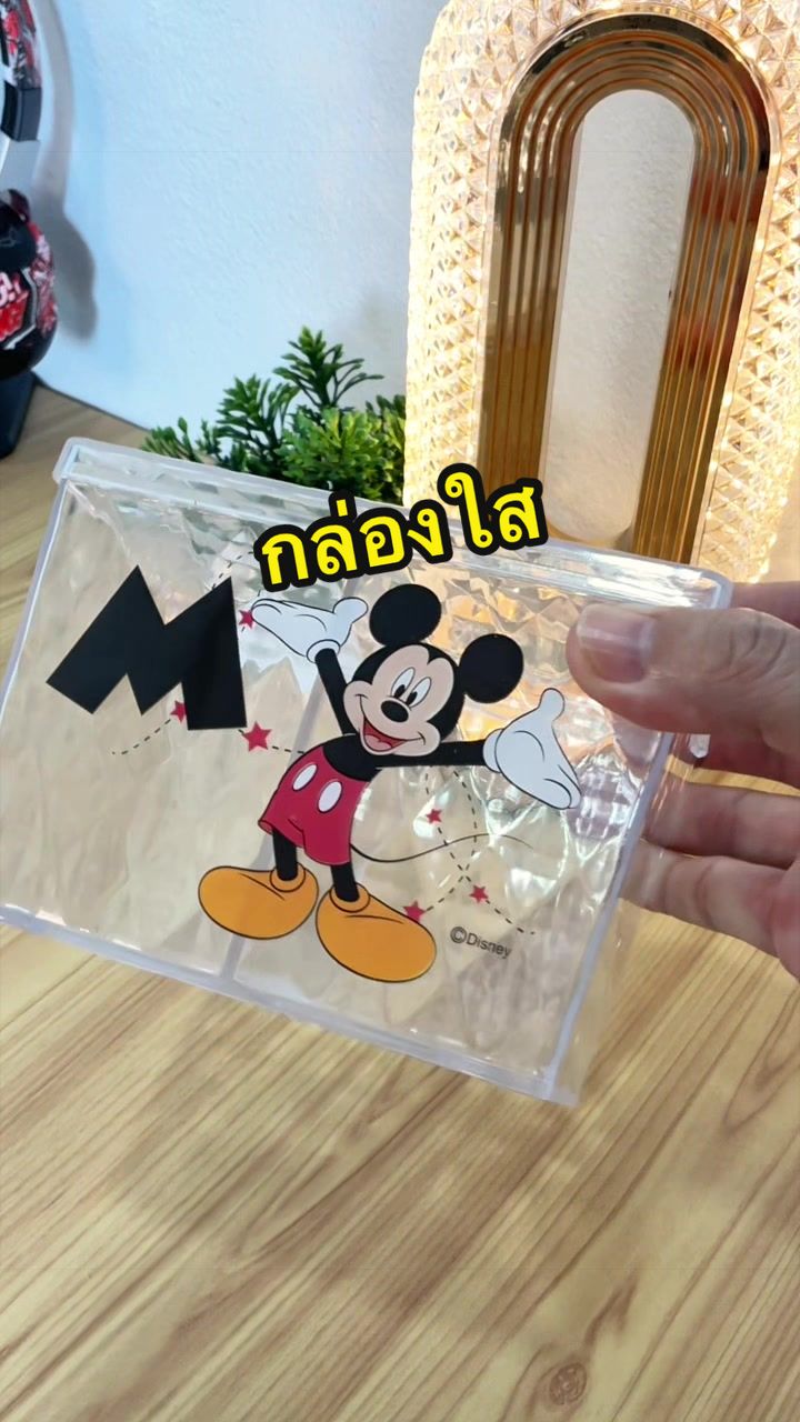 @เอม่อนรีวิว☘️