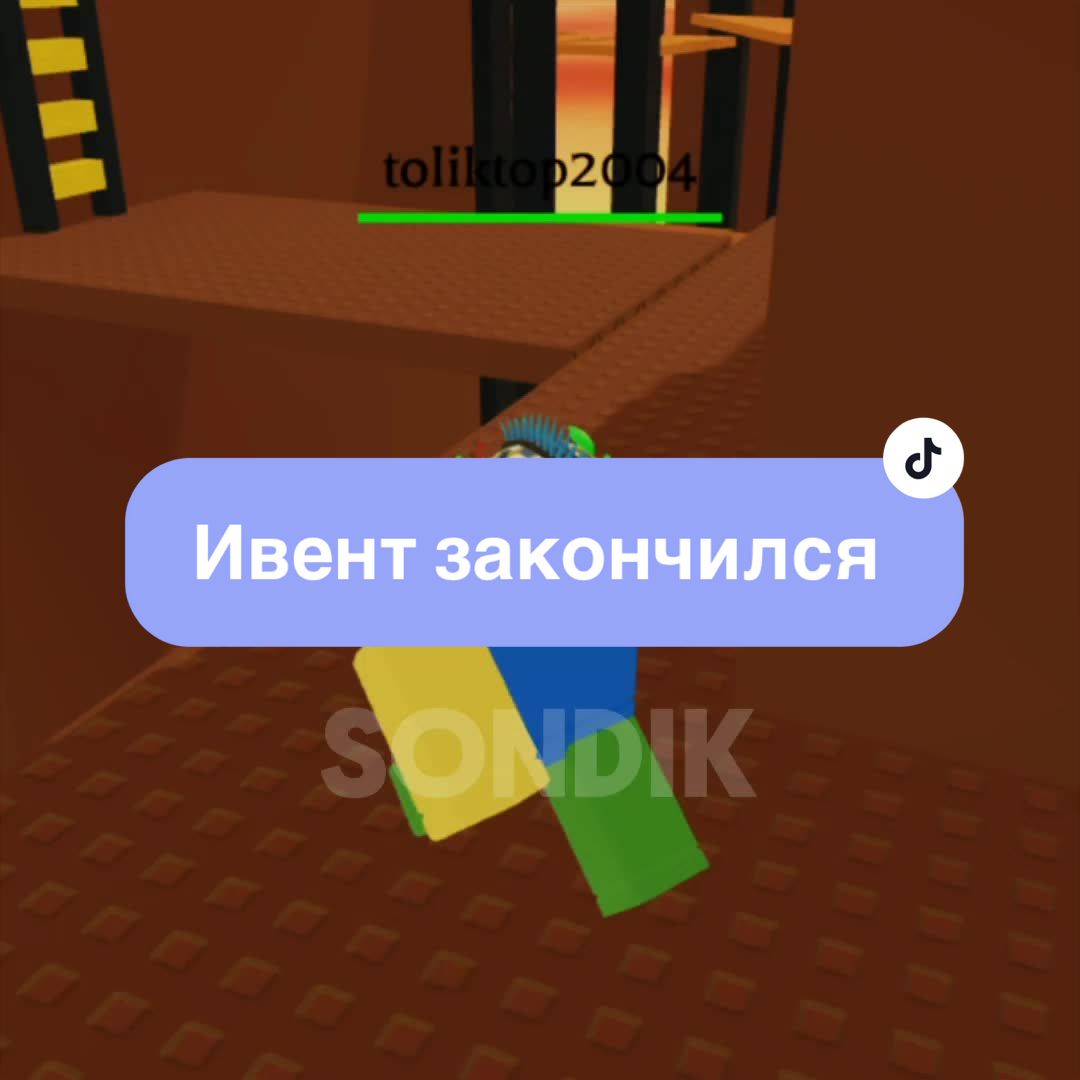 @Sondik