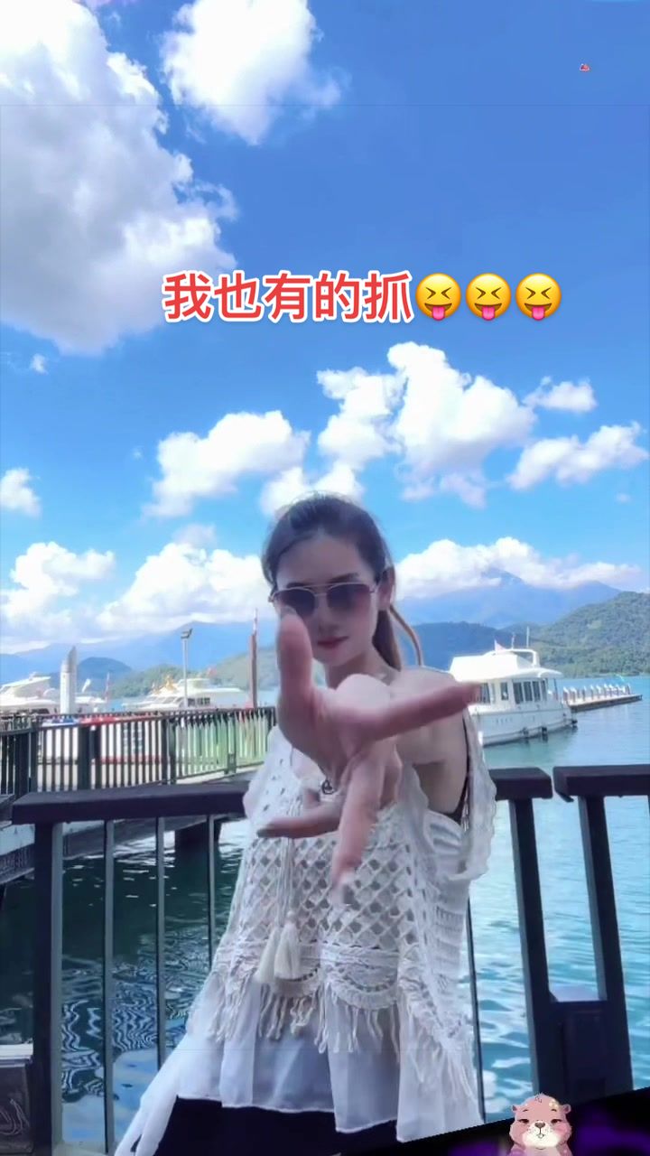 @@熹姐姐