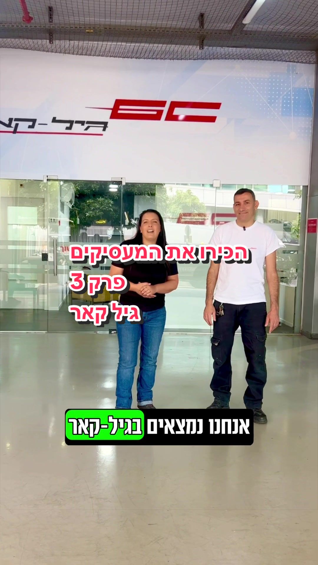 @מיטל יפרח חדד