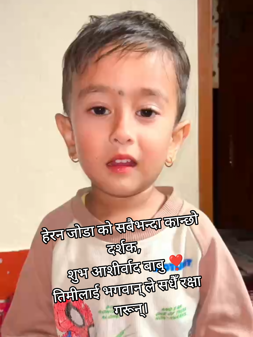 @Saroj Lamichhane