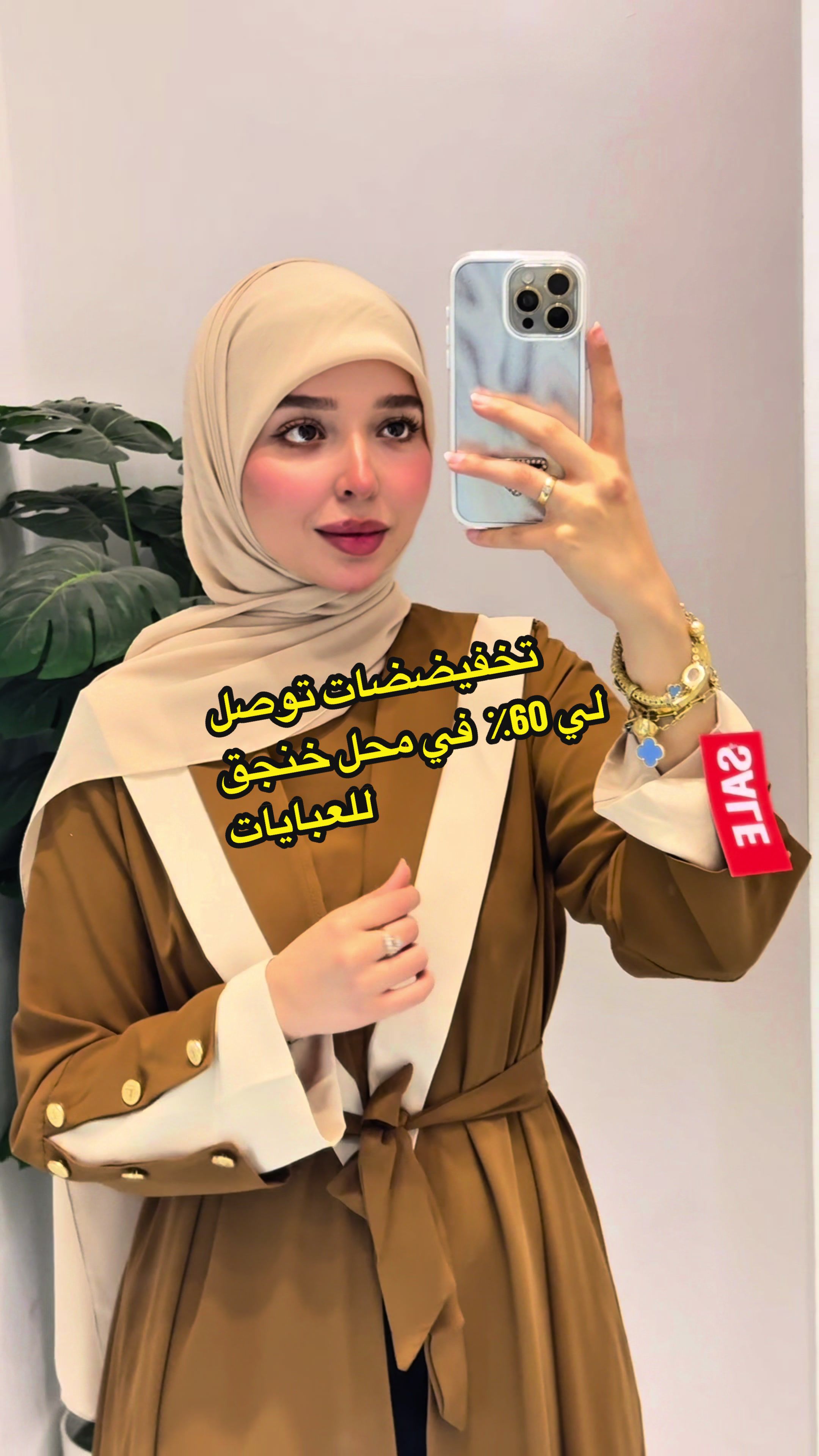 @صَبا جمال 🇵🇸