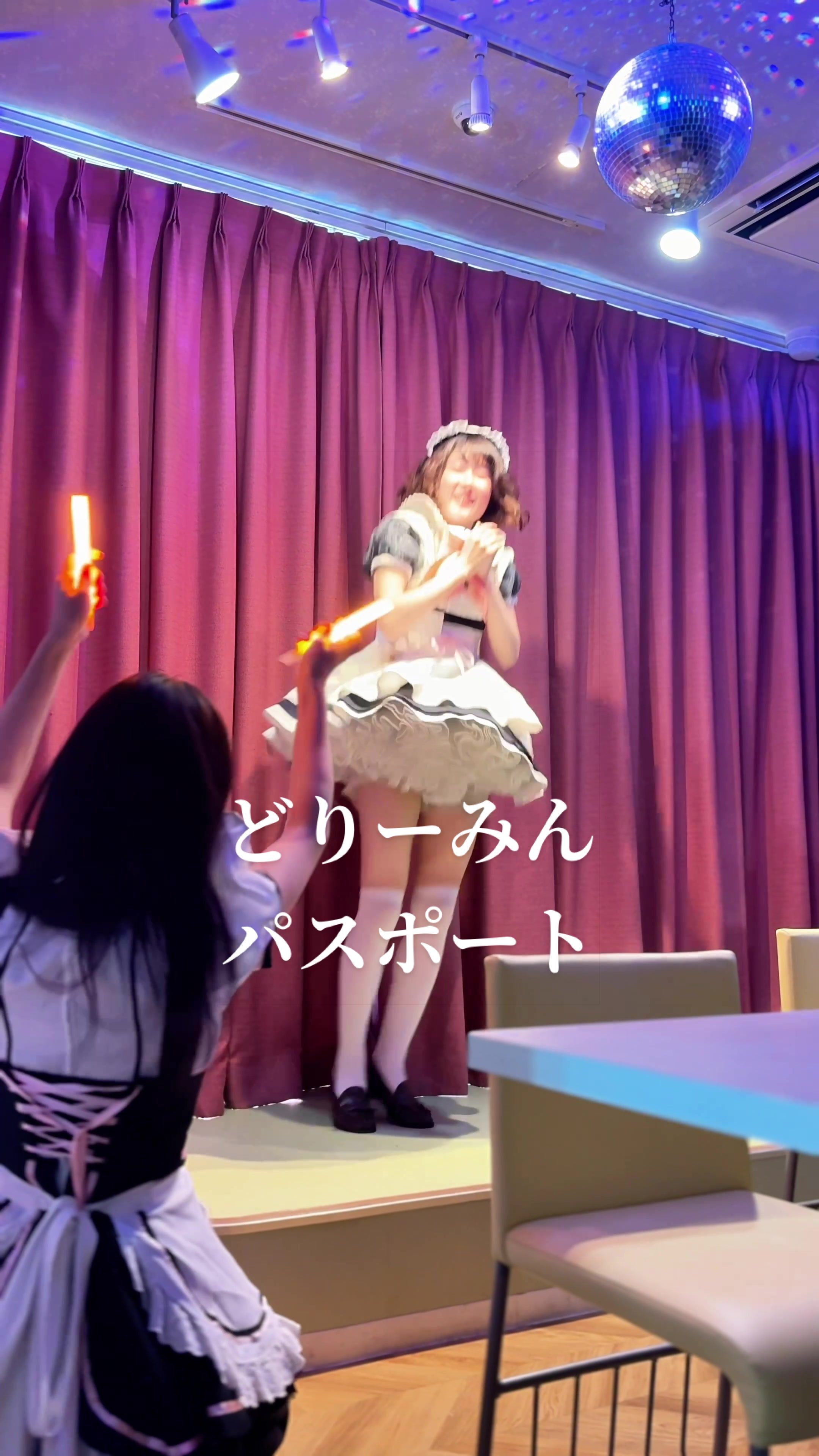 @メイドカフェ めいどりーみん
