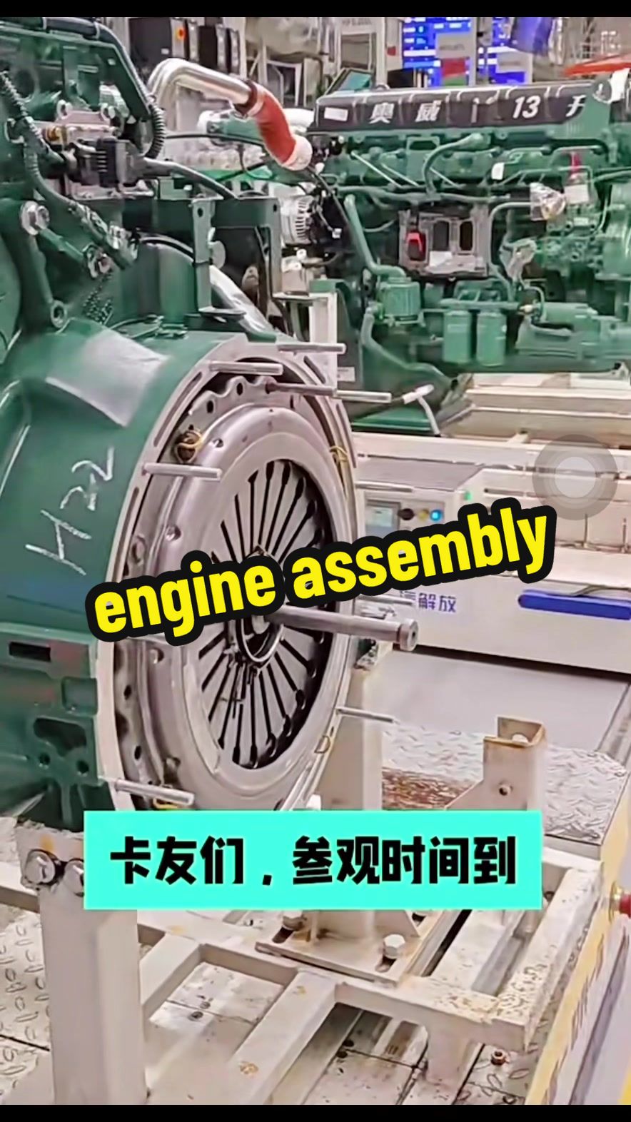 @Engine power