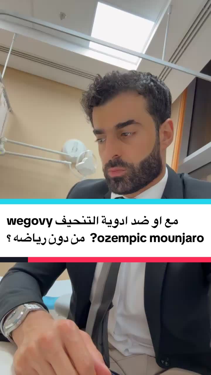 @Dr.AhmadRamadan