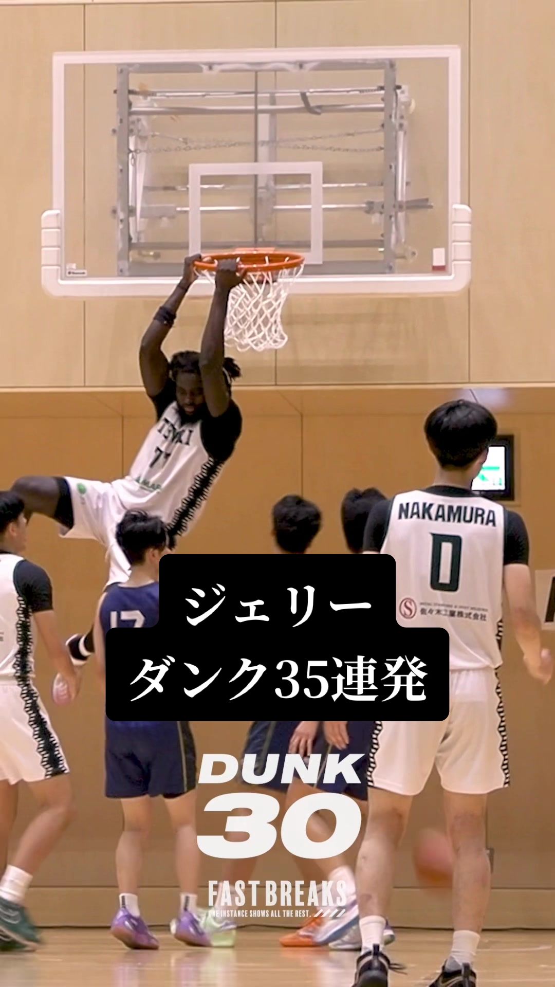 @FASTBREAKS