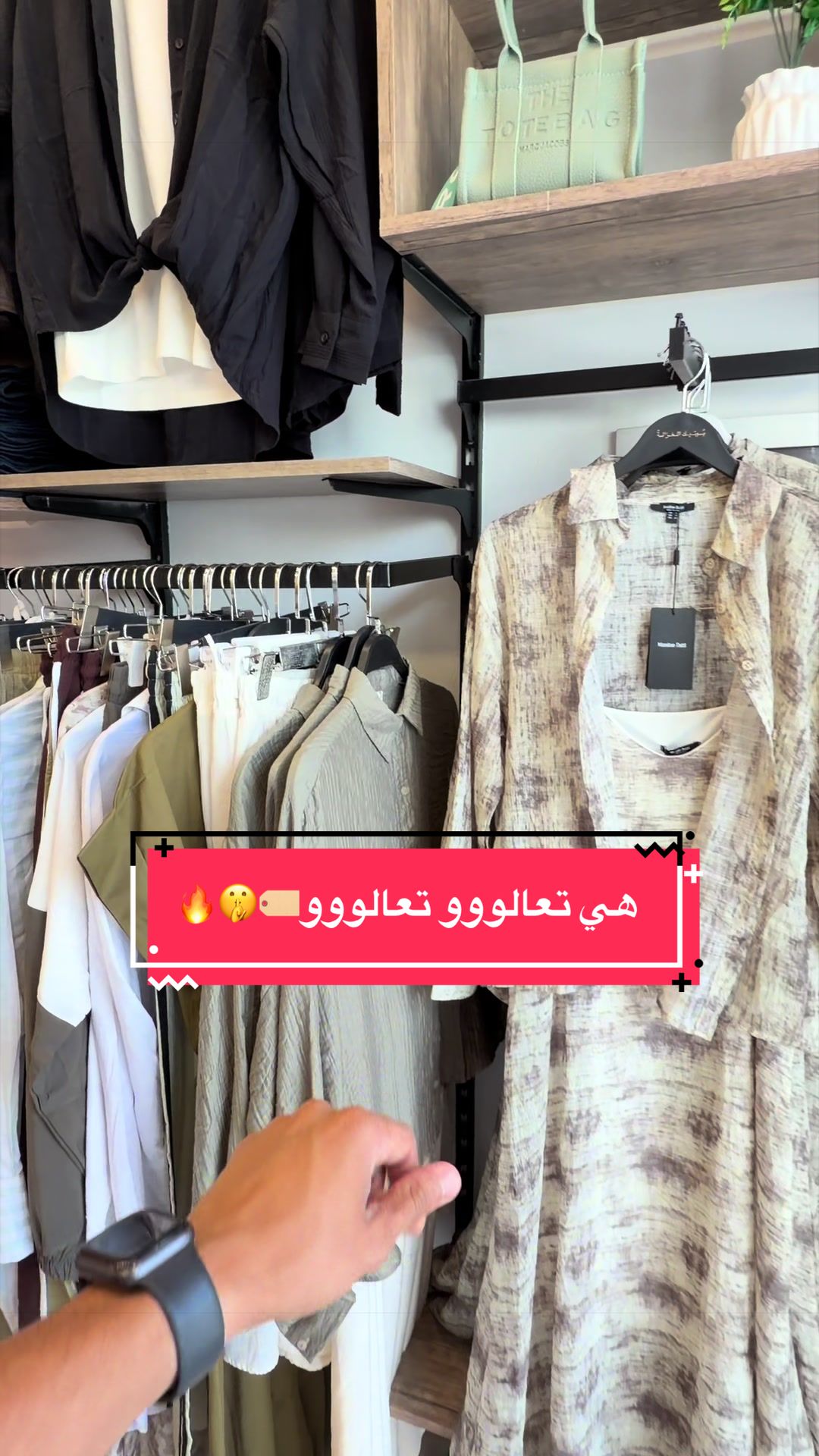 @بوتيك الغزالة🦌