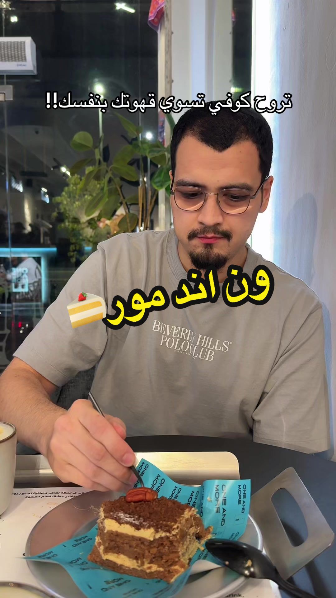 @إبراهيم - Ibrahim