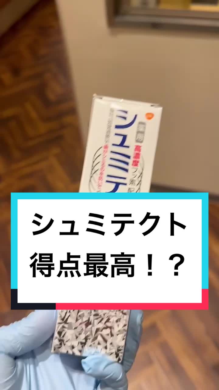 @だまちゃんねる🦷
