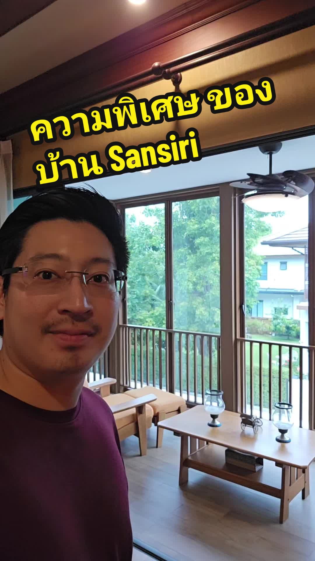 @เน็ท ที่เคยเห็นรีวิวขายบ้าน 🏡