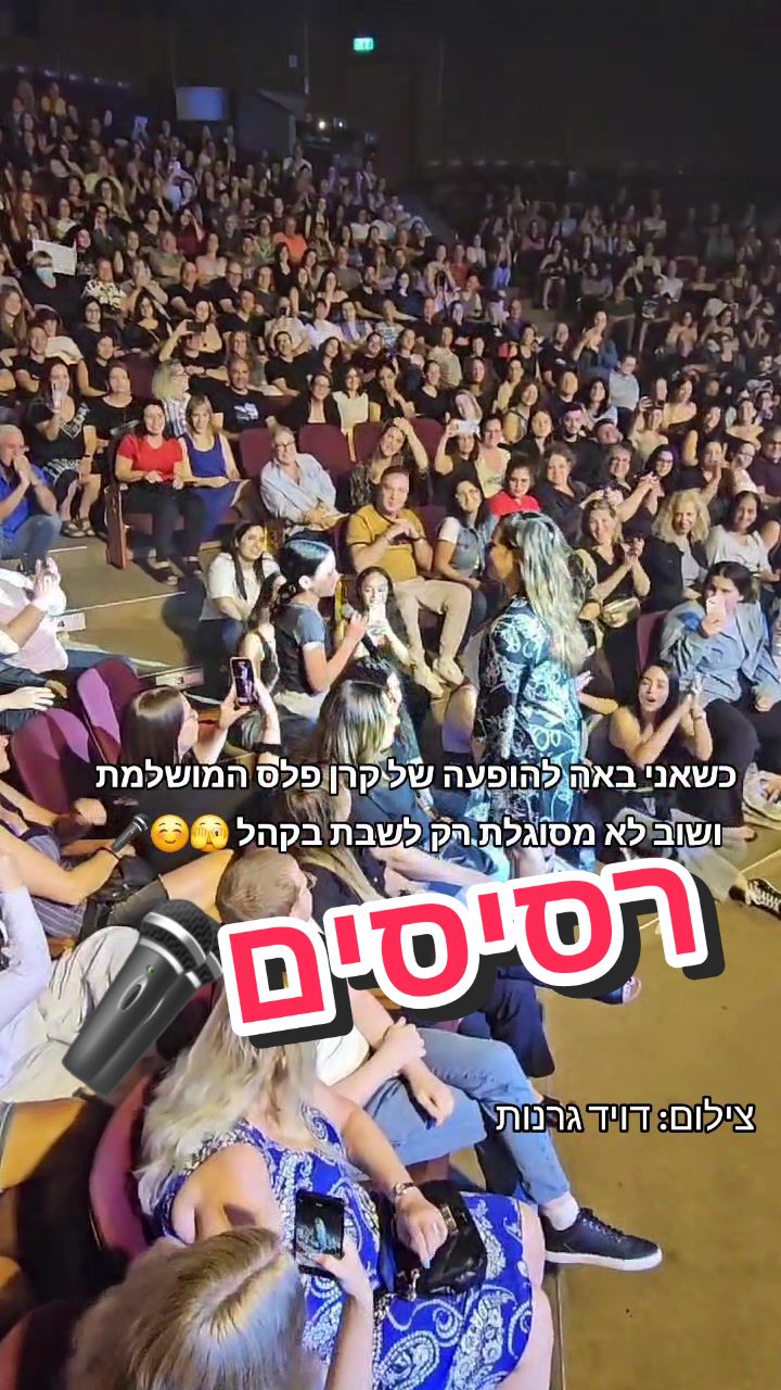 @Noga✨️music&mom-Yael🎤🎬