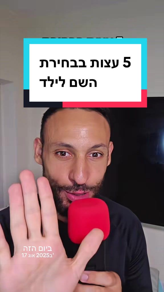 @עדן ספייסי 1 🌶️