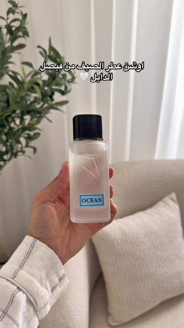 @نُون دايز | الرياض 🦌