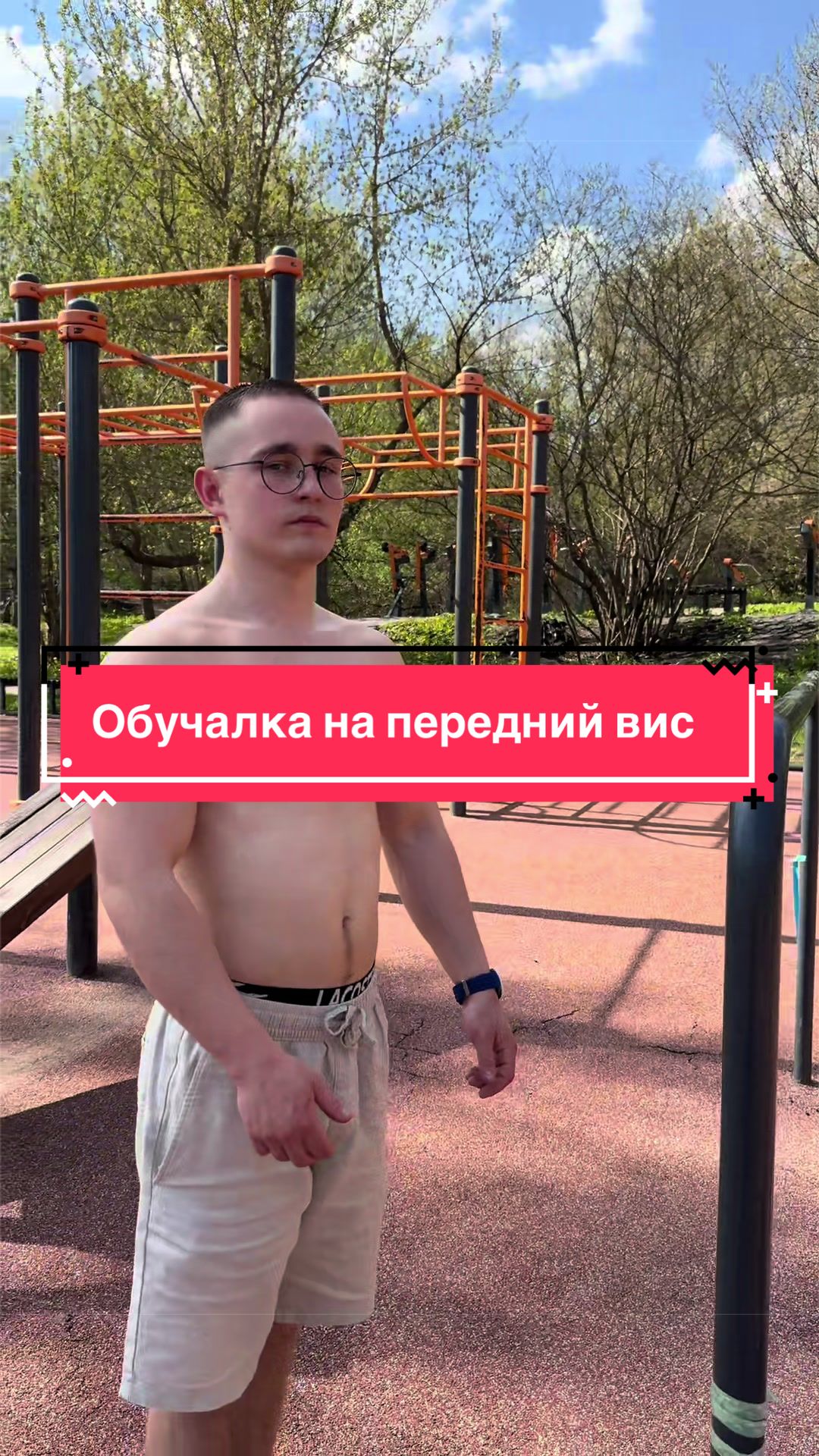 @DanTis