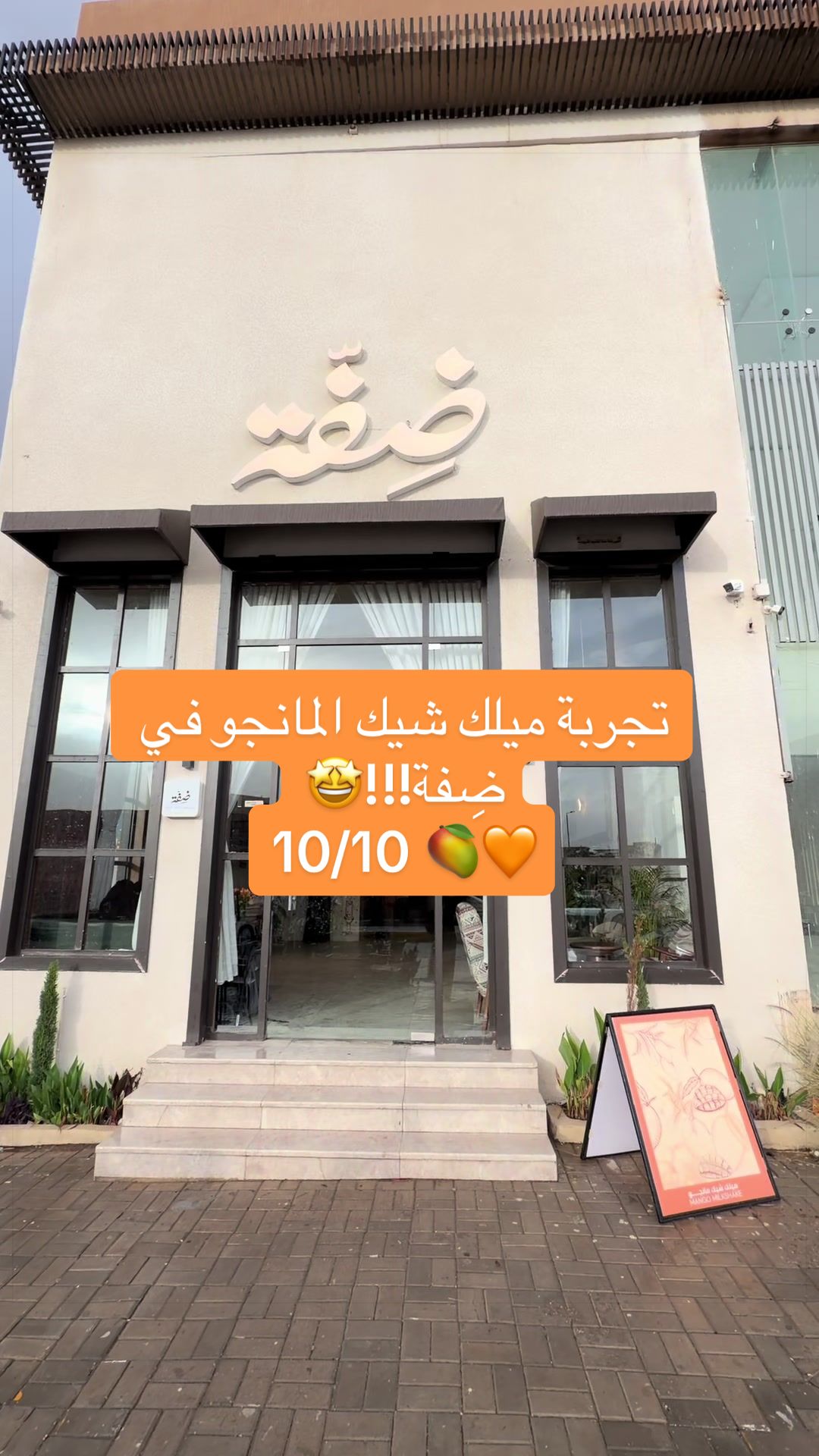 @تجربة وأكثر ☕️🍔🍝
