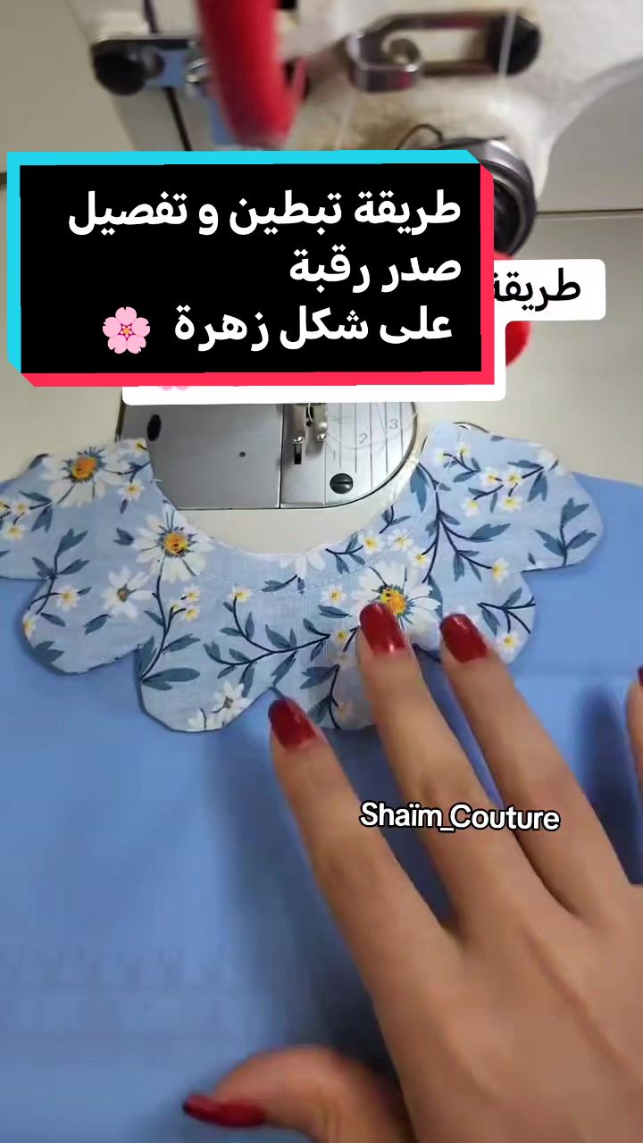 @Shaim Couture