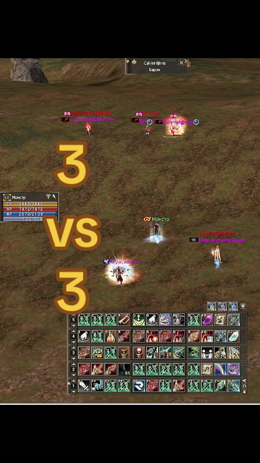 @Монстр euro-pvp