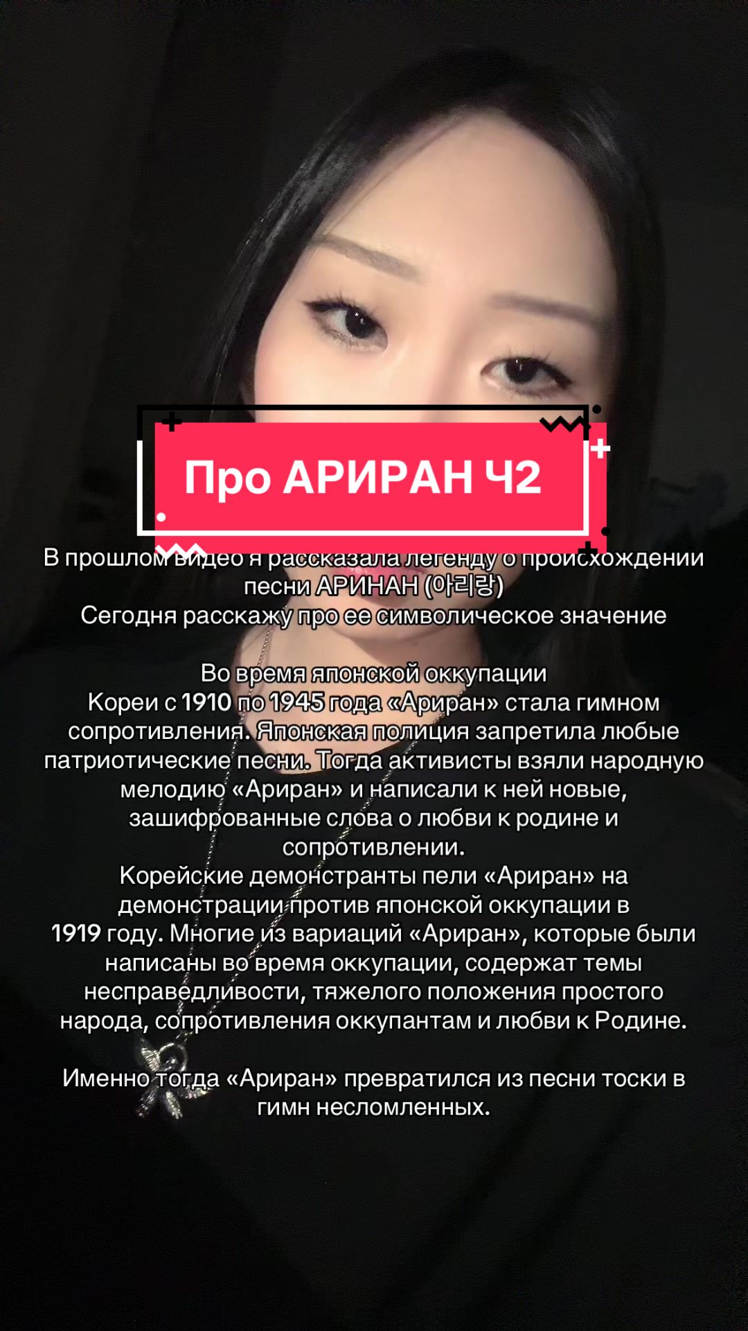 @vikapromaster6🇰🇷