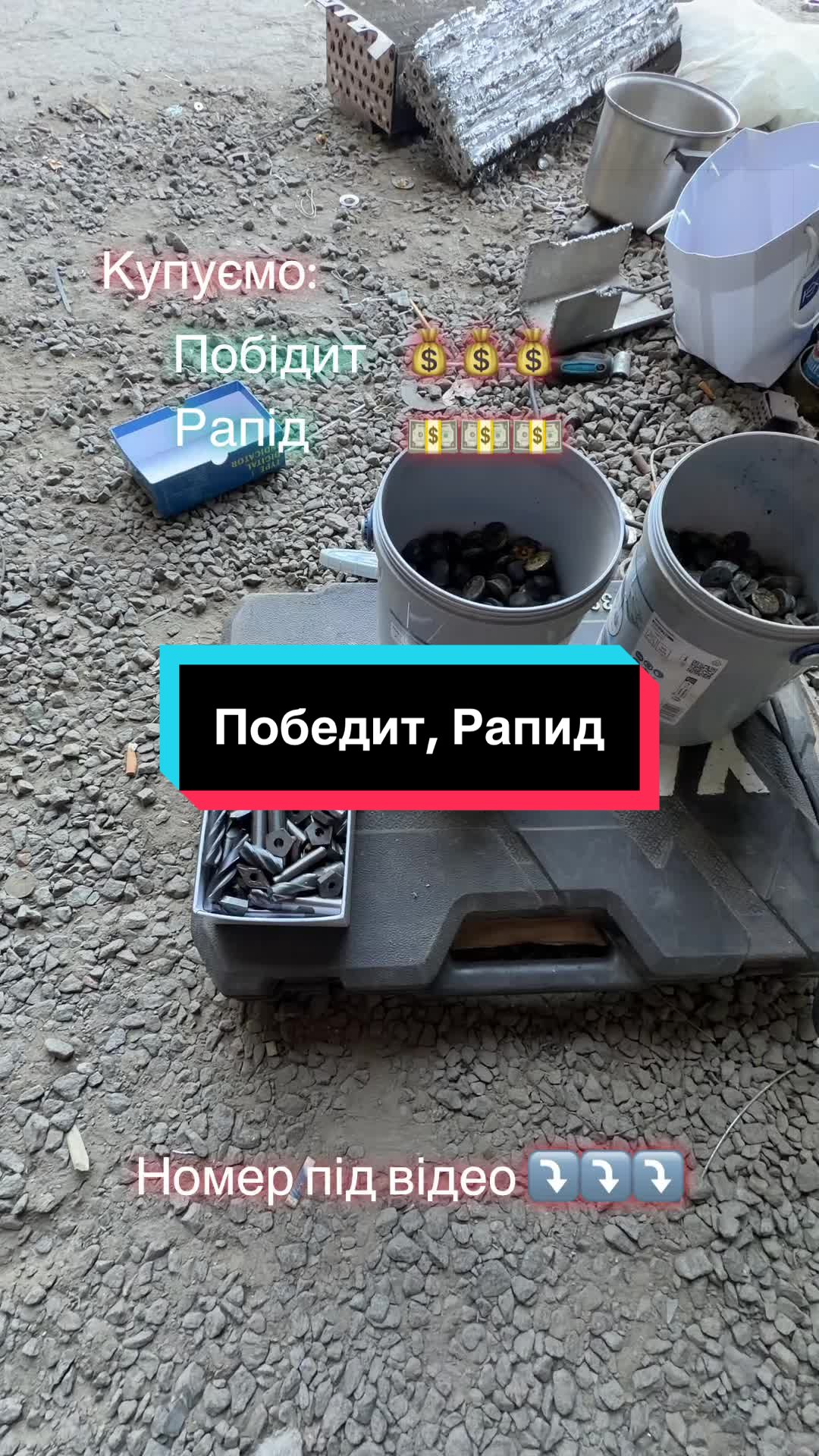 @&laquo;Тотал Втор&raquo;