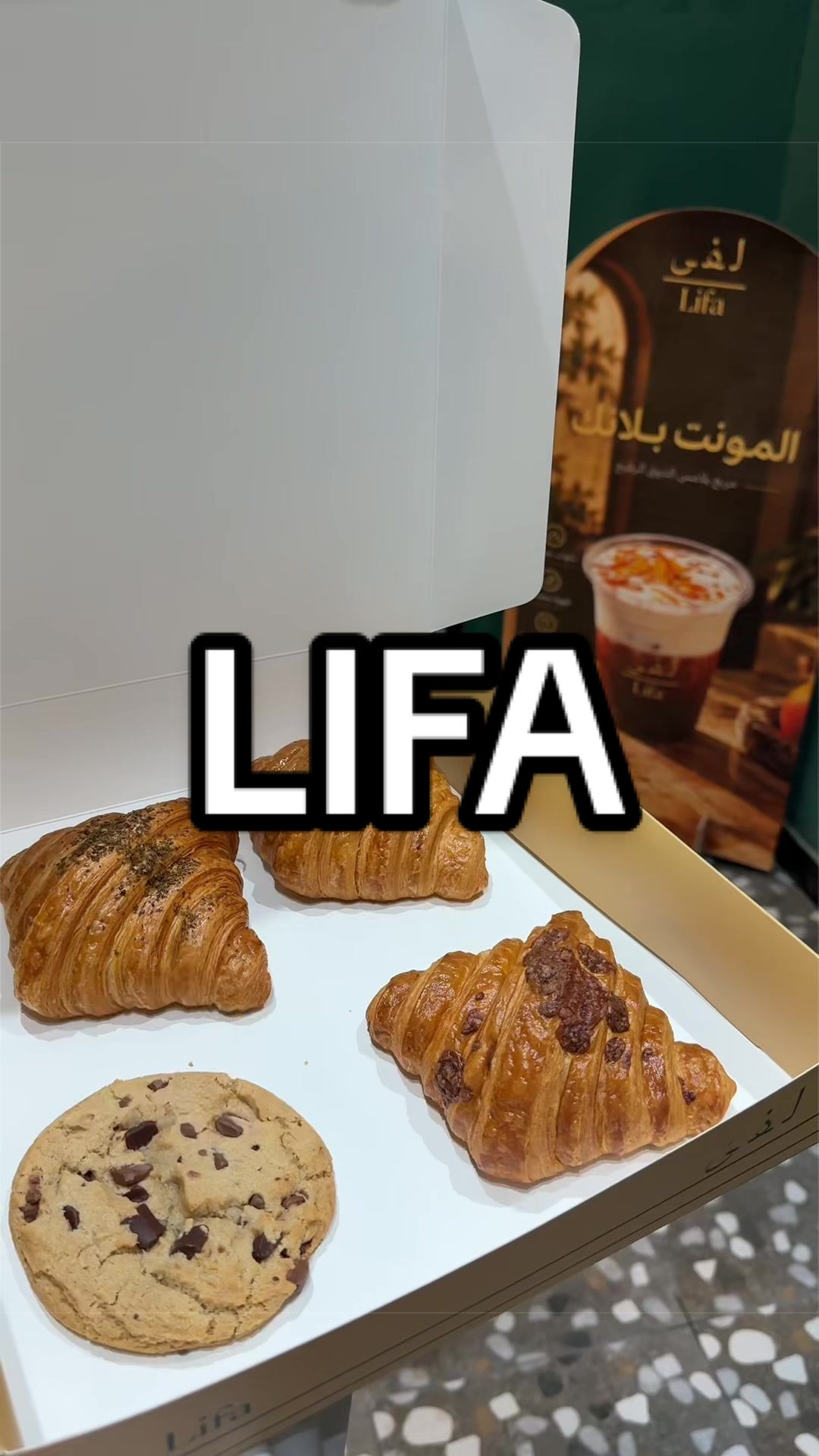 @📸VEO | فيو الشرقية