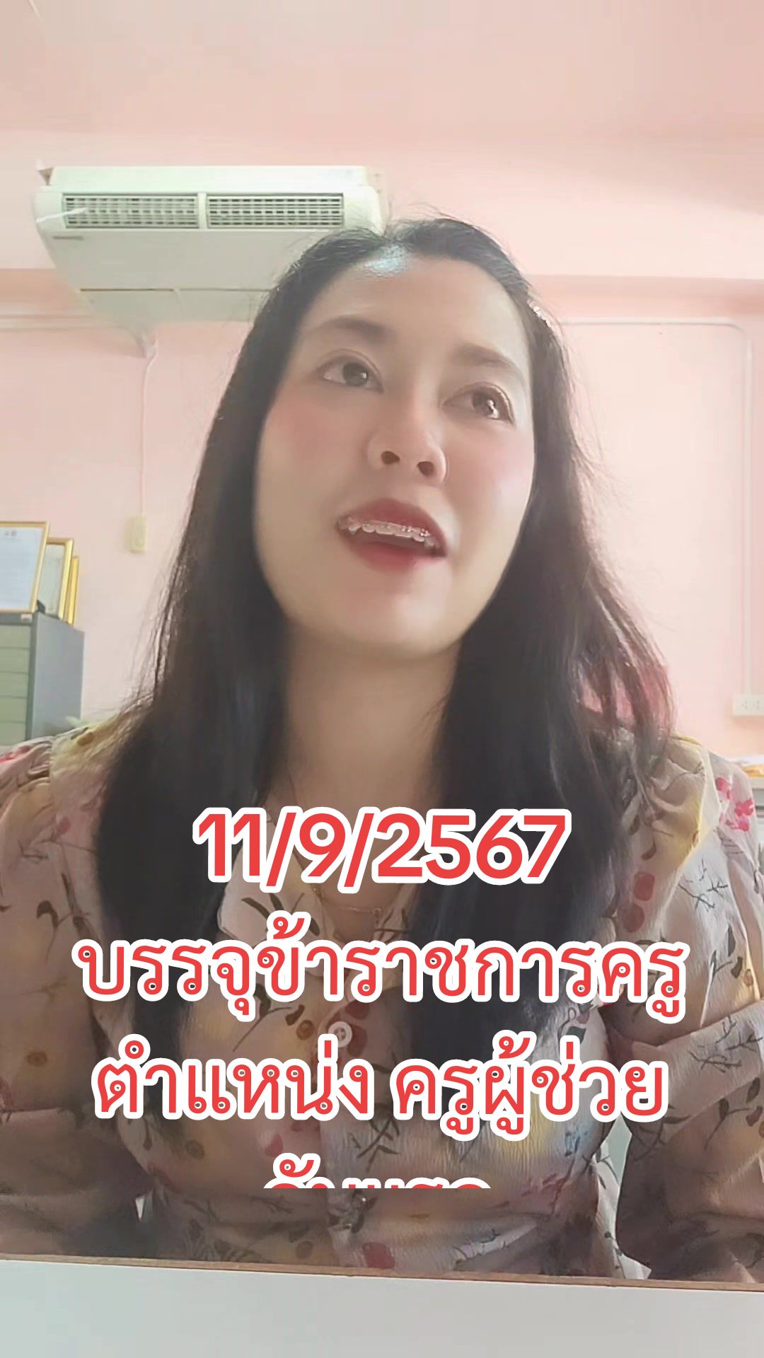 @Krupattyครูคณิตสายไฮเปอร์