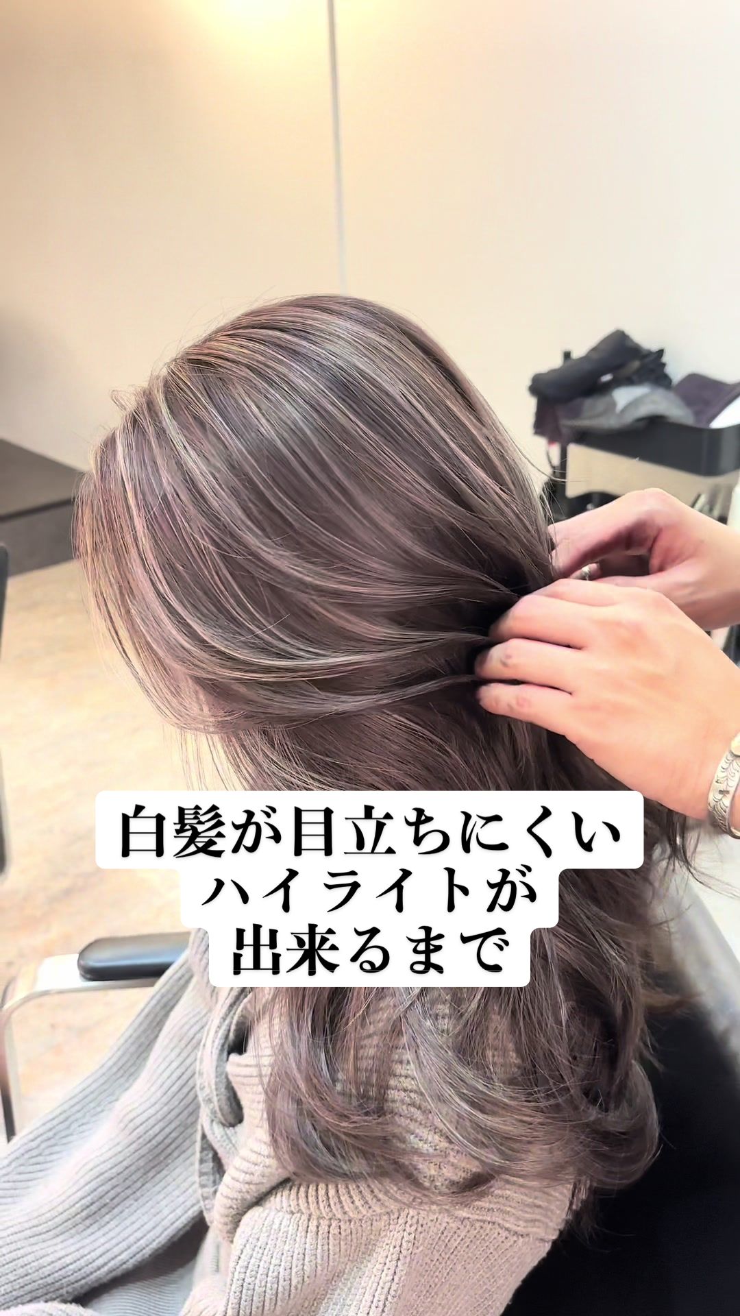 @ハイライトカラーの達人✂︎ペレ