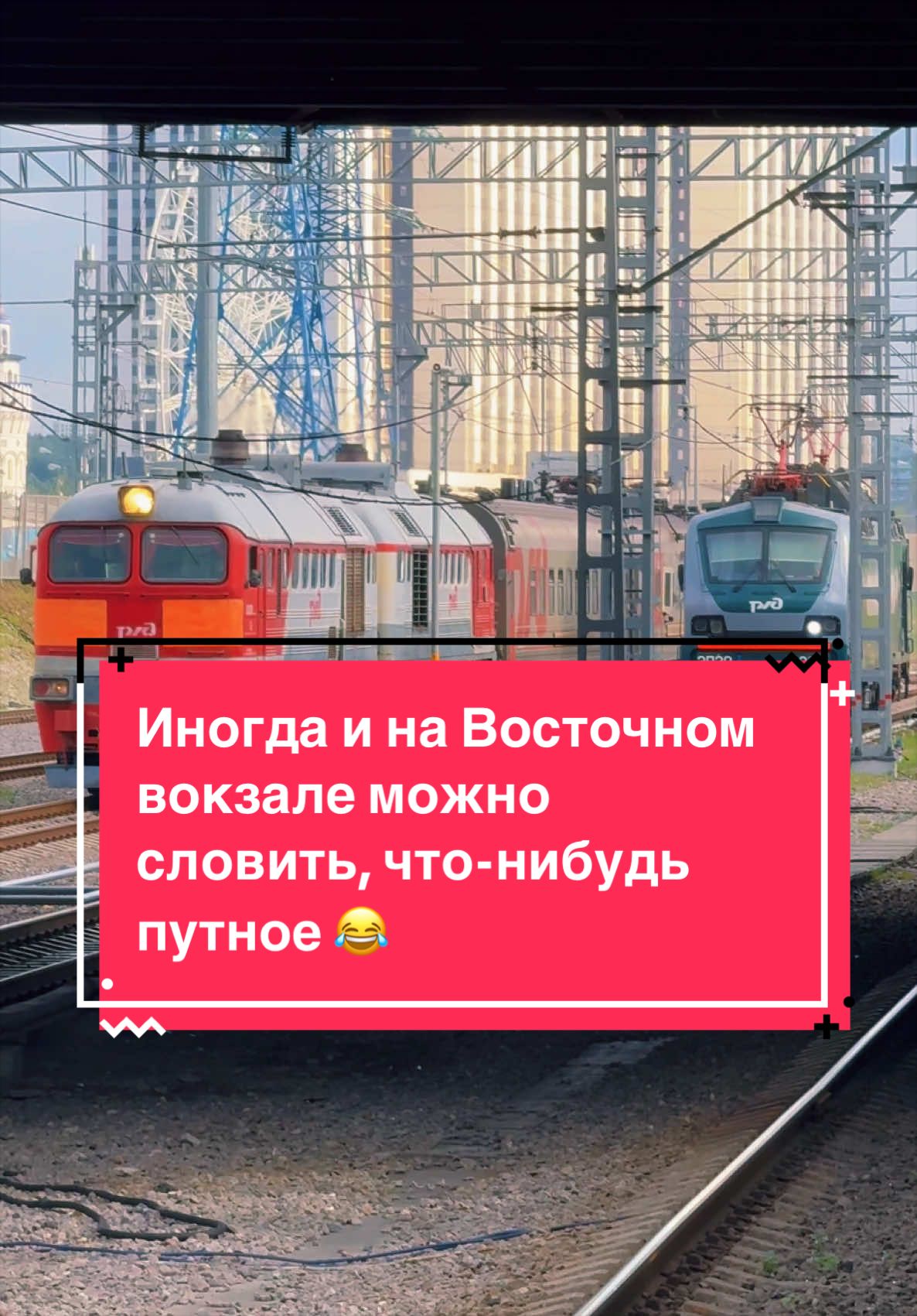 @Zewaka22 🚂