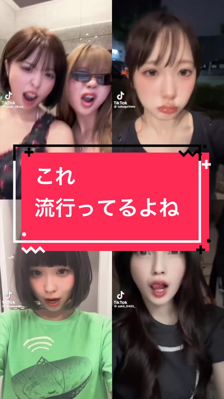 @ニックイーン