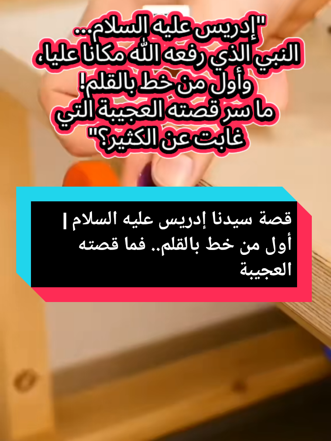 @أثر القرآن