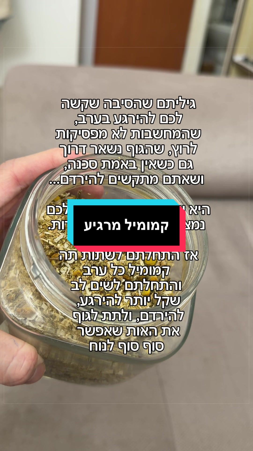 @ניתאי וייס | חופש מחרדות
