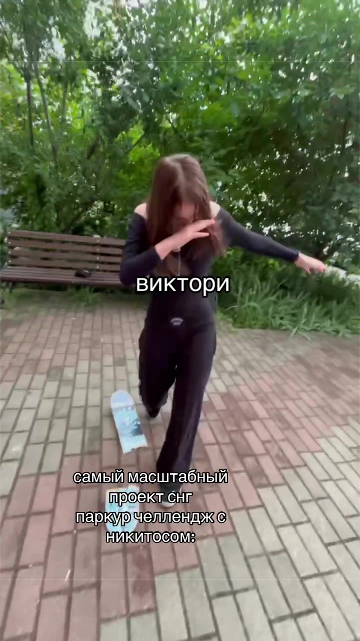 @я люблю никиту