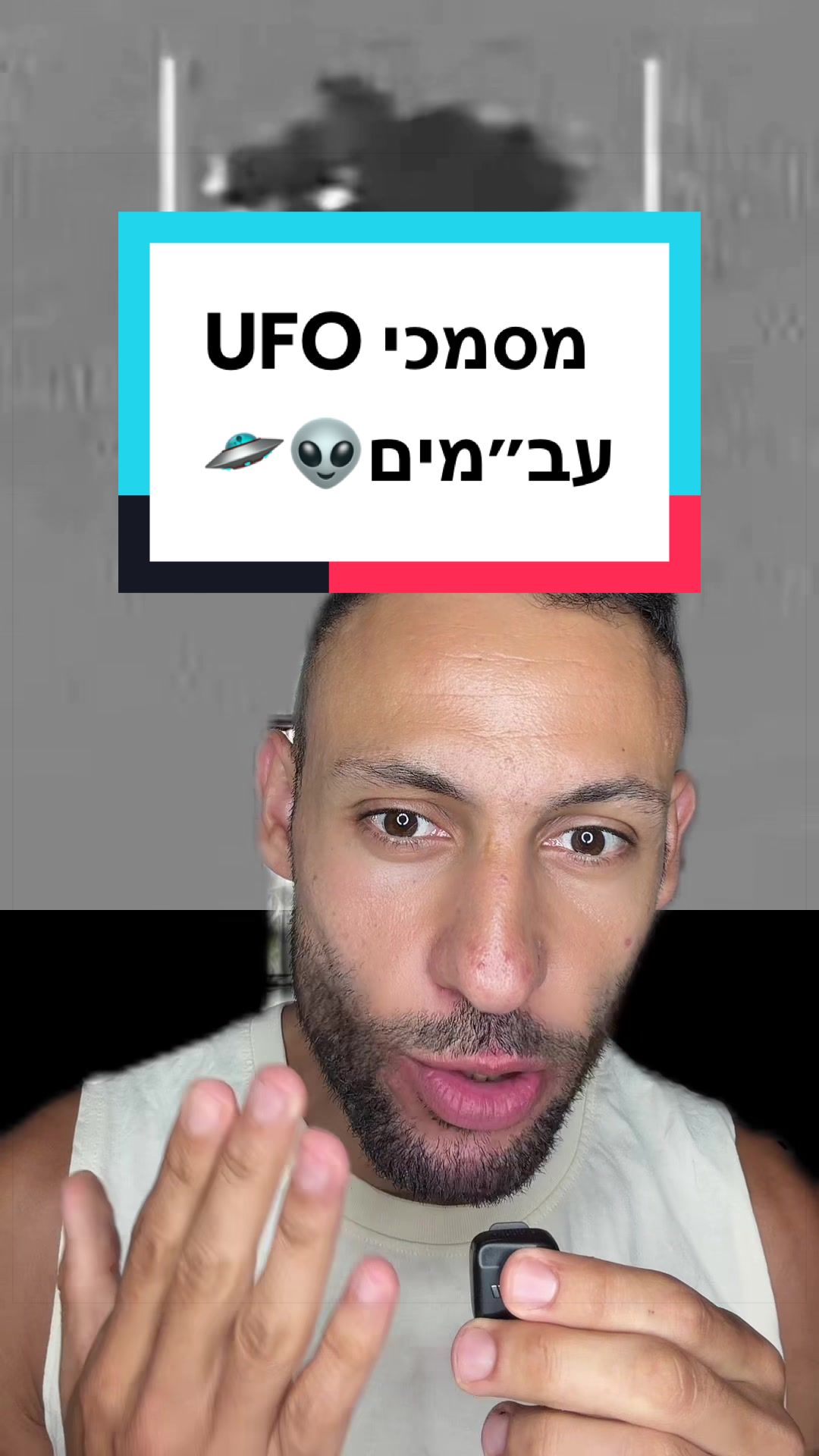 @עדן ספייסי 1 🌶️