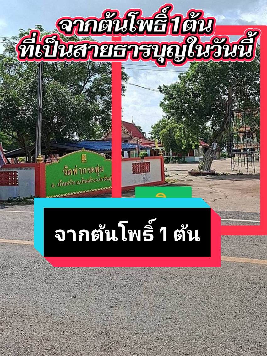 @ผู้ใหญ่แอน แห่งท่ากระทุ่ม