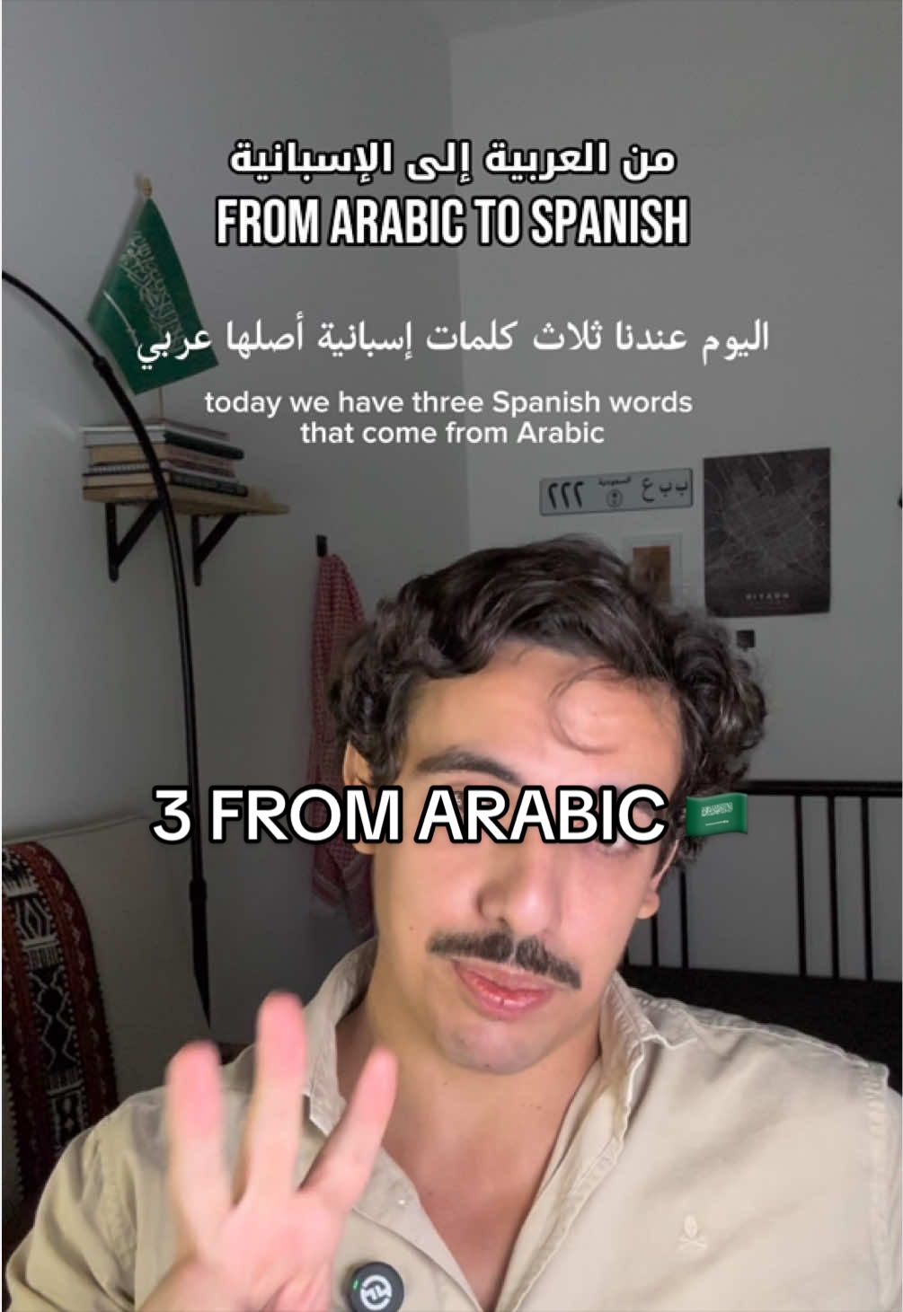 @Gus in Saudi