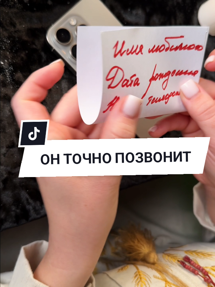 @💔Верну Любимого/Любимую
