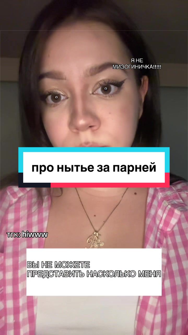 @тгк:hiwww