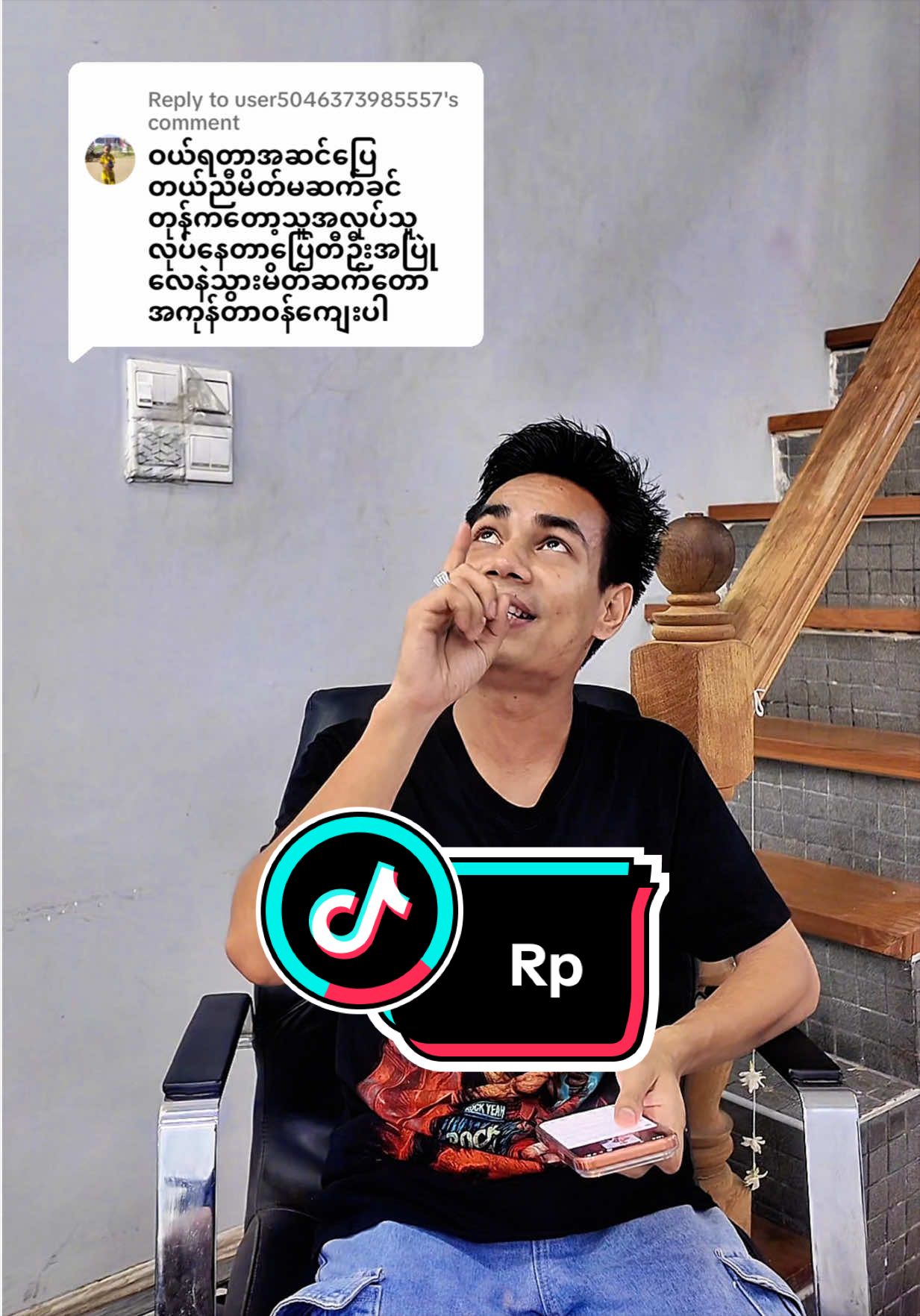 @မောင်စည်သူ