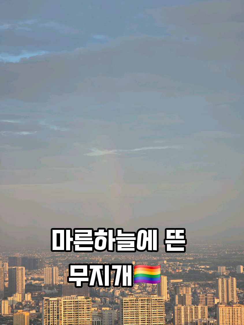 @🍇체리cherry🍒🇻🇳