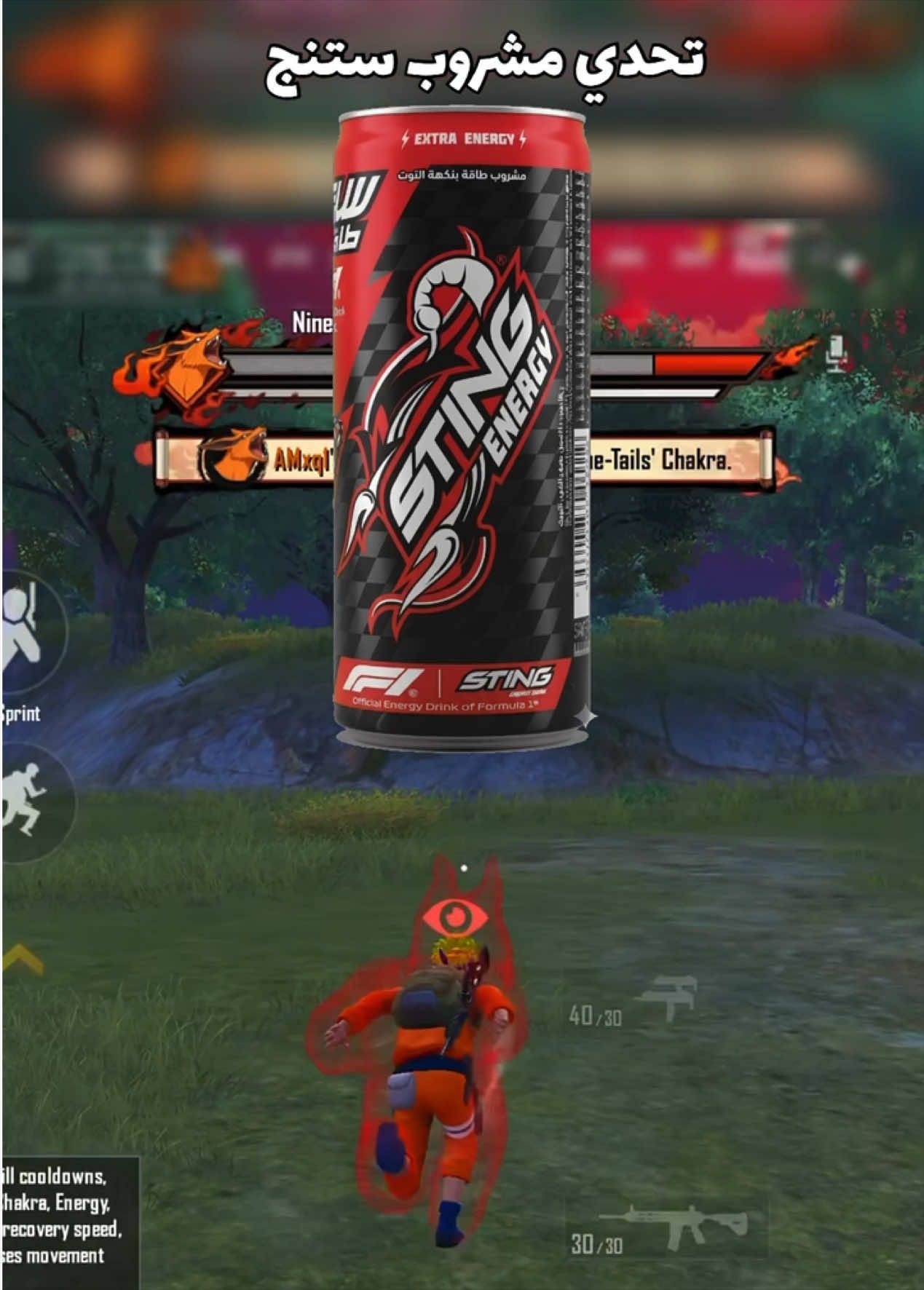 @آمفورجي