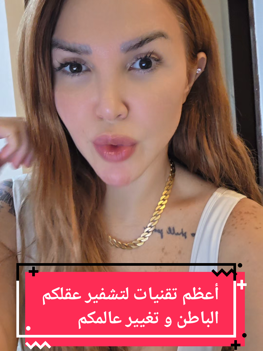 @Maya Taher