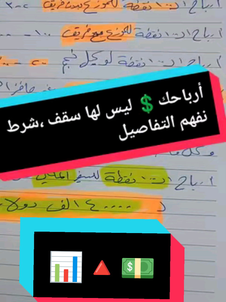 @مشروعك جاهز مع علي عبد الباقي