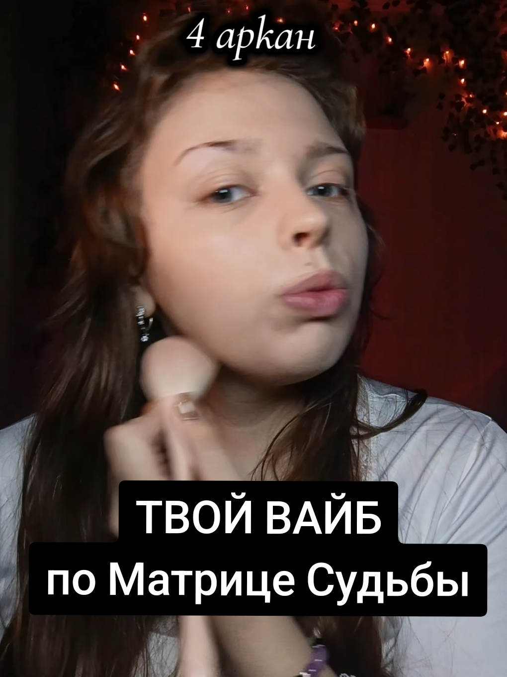 @ТГК/ВК: KOLDOVKA