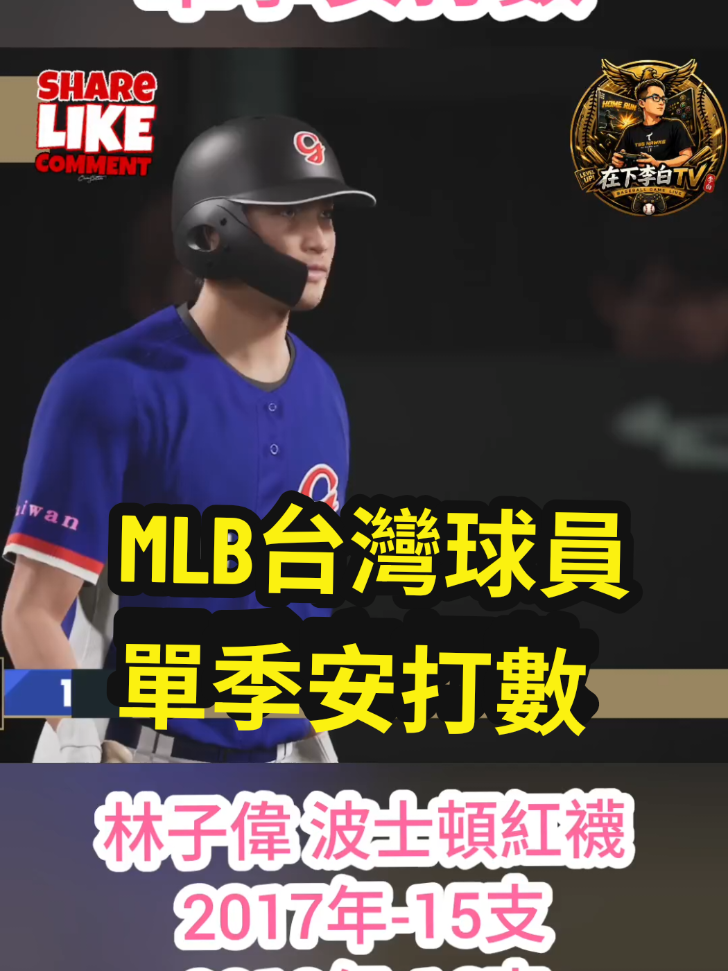 @在下李白